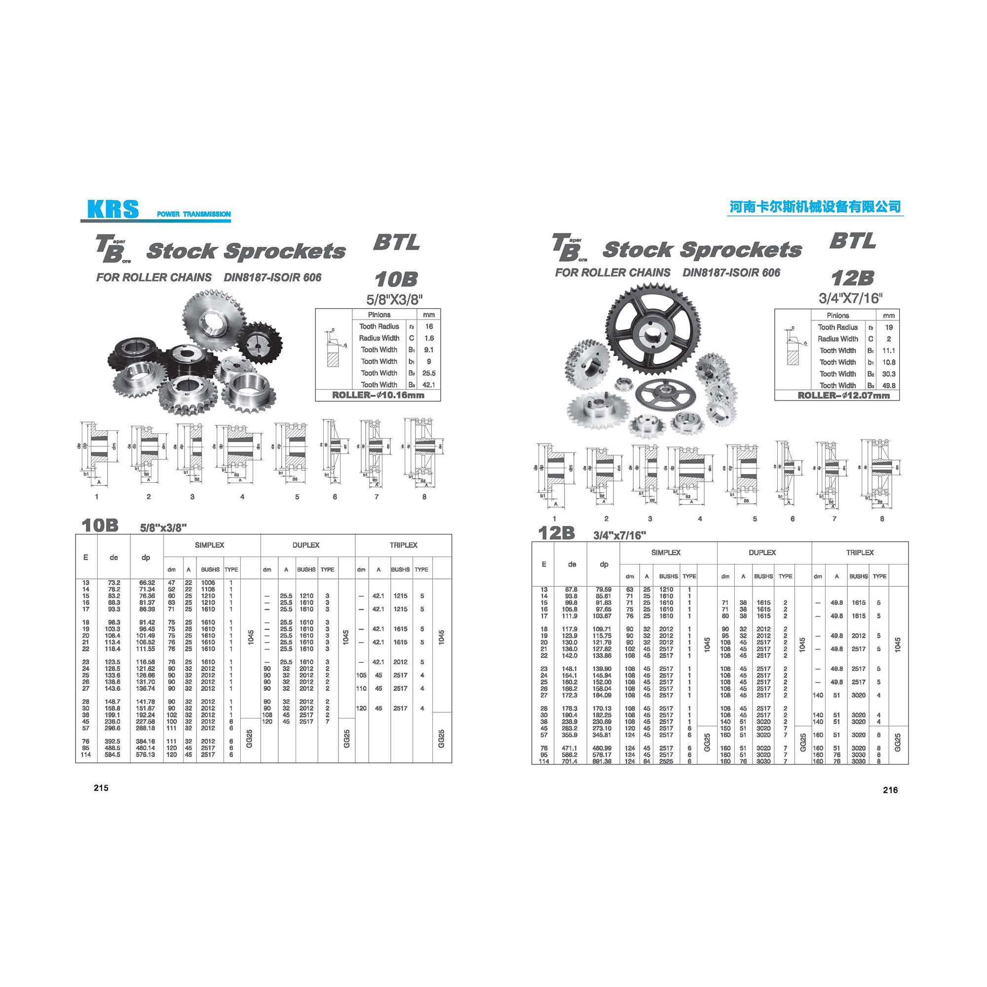 Triplex Roller Chain Sprockets
